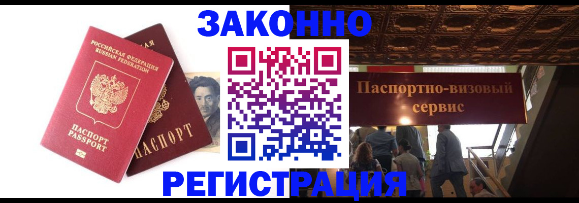 регистрация для дет. сада в Бронницах