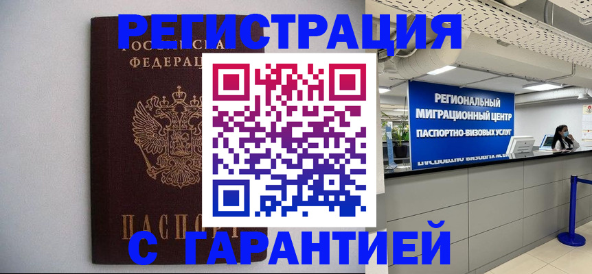 пропишу в квартире в Бронницах