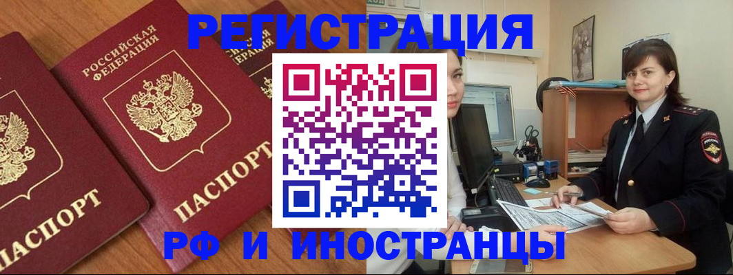 пропишу в квартире в Бронницах